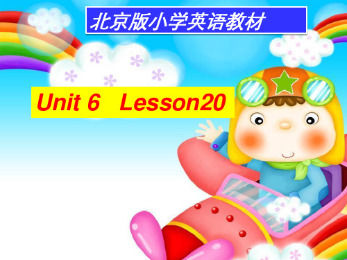父亲节 英语课件