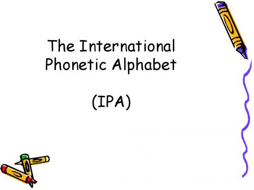 IPA 国际音标
