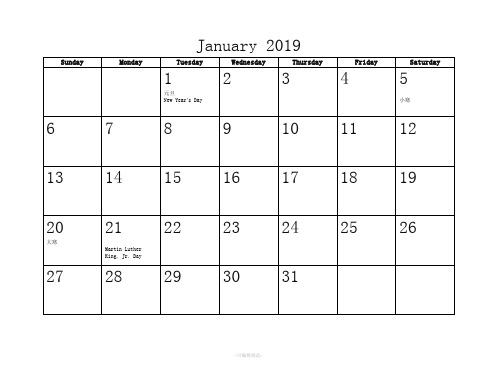 2019年英语日历表(含中国节气和国外节假日)A4打印版