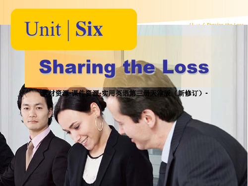 素材资源-课件资源-实用英语第三册天津版(新修订)-Unit6 Sharing the Loss (Speaking Part)-1