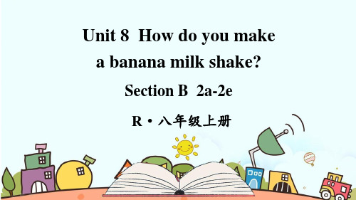 新人教八上英语《Unit 8How do you make a banana milk shake4(Section B 2a-2e)》精品课件