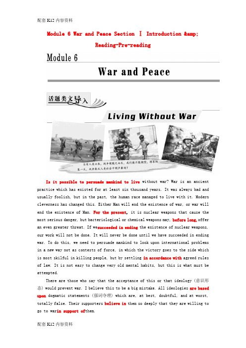 [配套K12]2017-2018学年高中英语 Module 6 War and Peace Sect