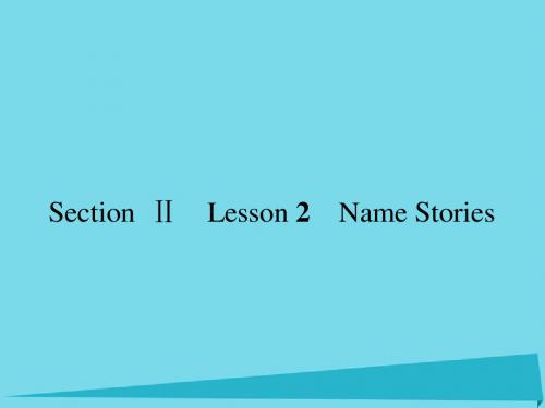 高中英语 Unit16 Stories Section Ⅱ Lesson 2 Name Stories课件 北师大版选修6