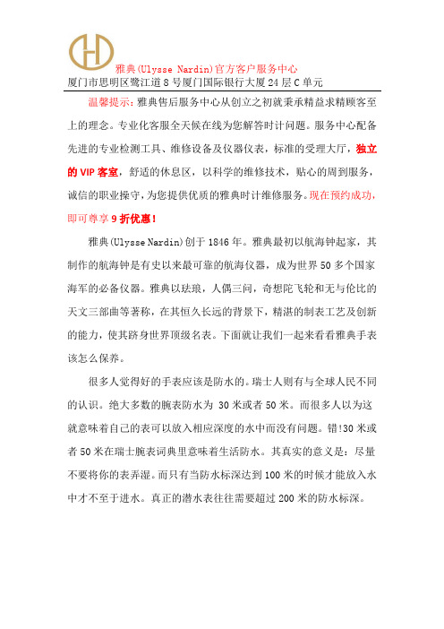 雅典如何辨别真假-厦门雅典售后维修中心