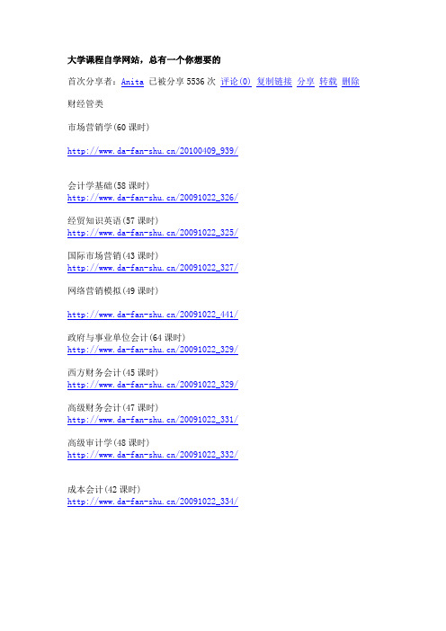 自学网
