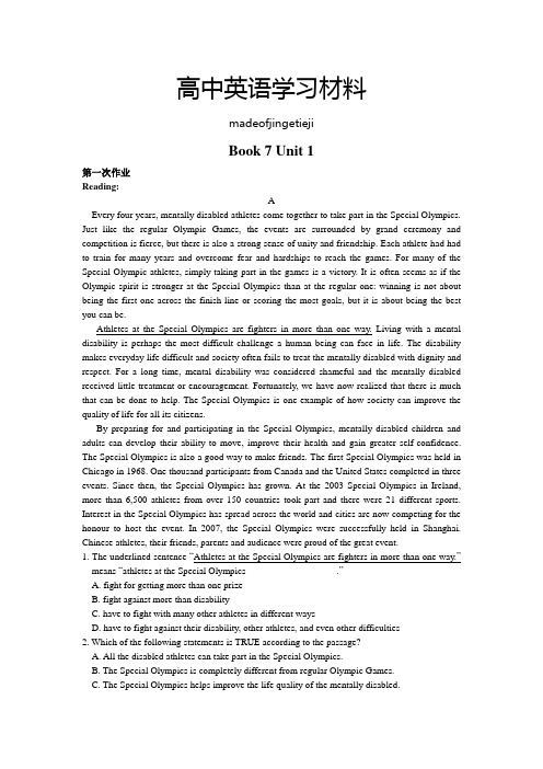 人教版高中英语选修七Book 7 Unit 1
