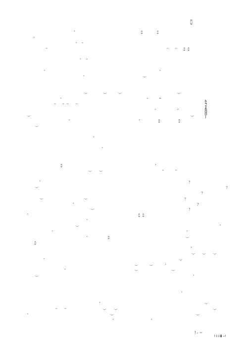 小学音乐课堂教学中的情境创设