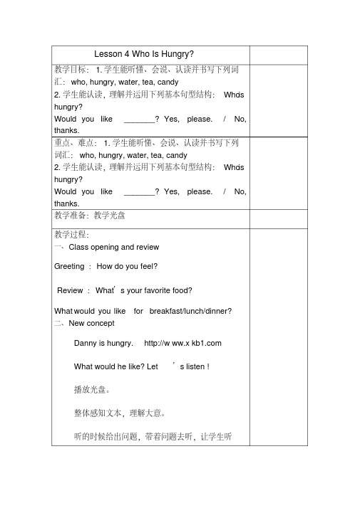 新冀教版五年级英语下册《Unit1GoingtoBeijing.Unit1Review》教案_3