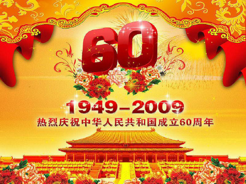 妈妈的心 PPT课件