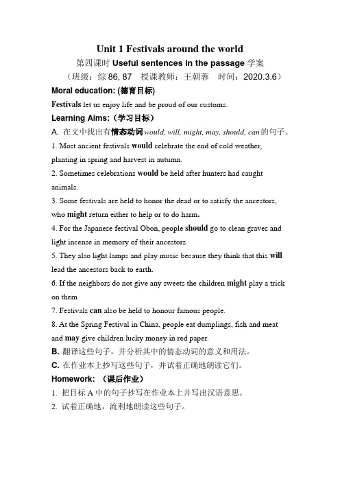 English Book3 U1-4学案