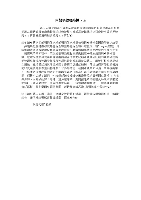 [4月征文]春天