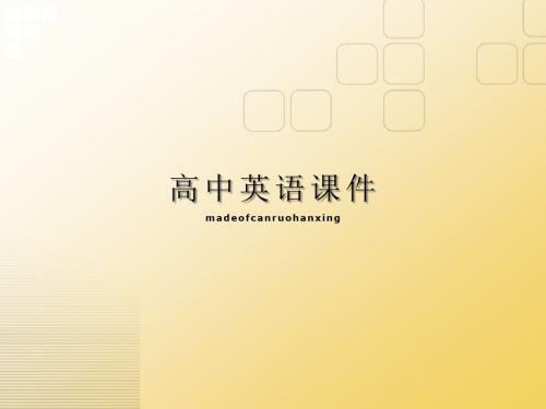 牛津译林版高中英语选修七模块七unit1task课件(共45张ppt)