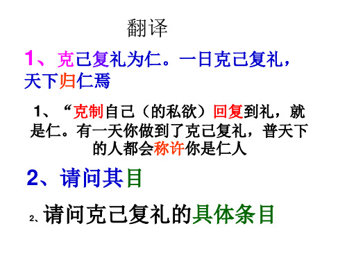 诸子百家考题