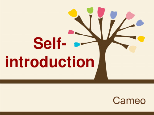 self-introduction
