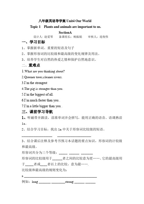 八年级英语上册Unit4 Topic1 Section A导学案