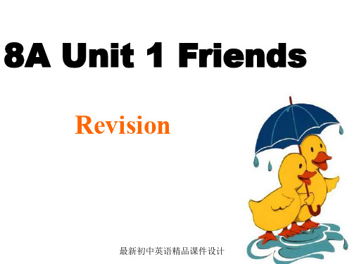 最新牛津译林版八年级英语上册 Unit 1 Friends复习精品课件