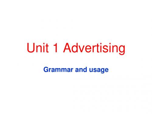 高一英语Advertising课件2(1)