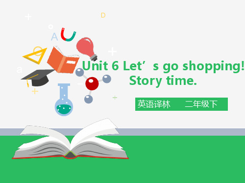 牛津译林版英语二年级下册第六单元Unit 6 Let's go shopping 第一课时Story time课件