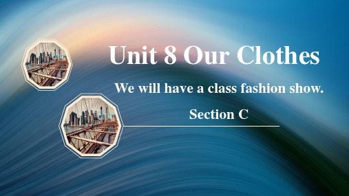 仁爱版八下英语We will have a class fashion showSectionC课件