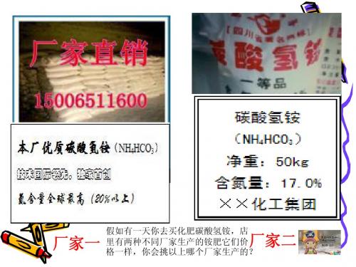 有关相对分子质量的计算