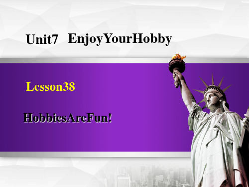 冀教版八年级上册英语 Unit 7 Lesson 38 Hobbies Are Fun! 授课课件