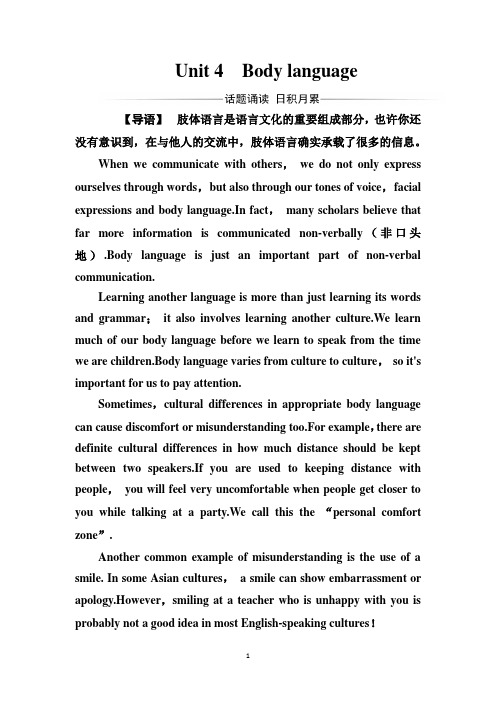 Unit 4 Body language