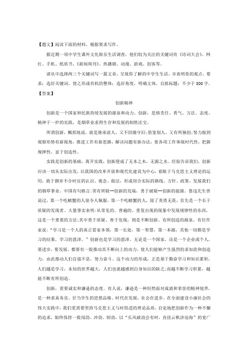 江西省重点中学协作体2018届高三下学期第一次联考语文试题