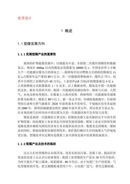 GDC956160工业对辊成型机设计