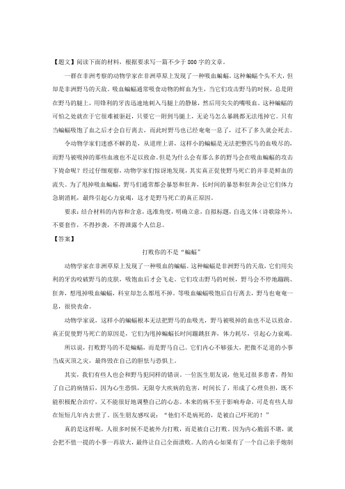 重庆綦江区2017-2018学年高一上学期期末联考语文试题)