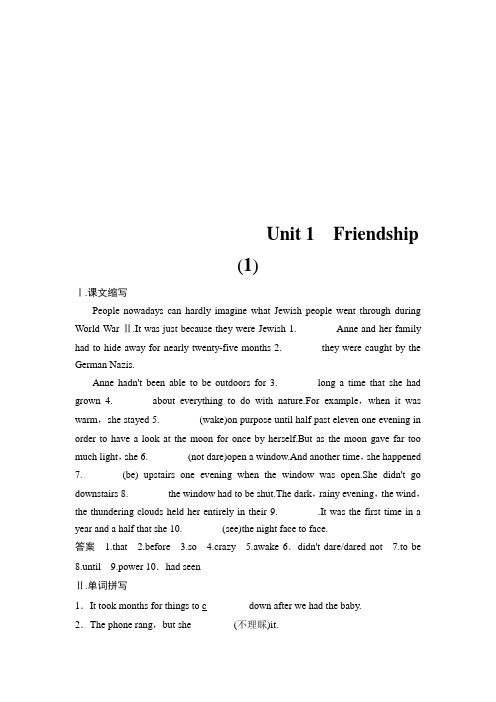 人教版高中英语必修一高一英语上册单元测试卷11