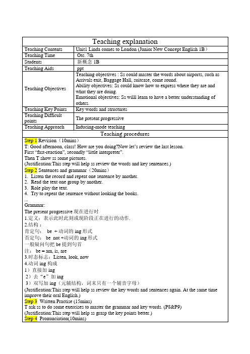 新概念2Aunit1(2nd)教案