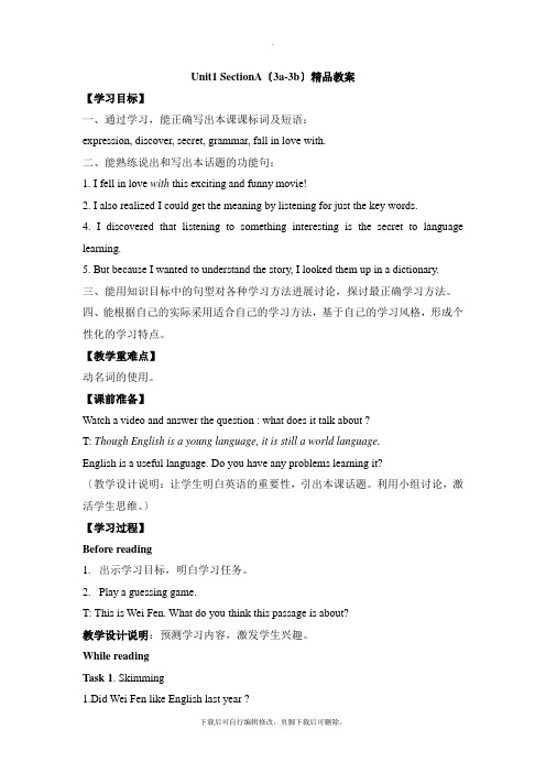 人教版英语九年级全册Unit1 SectionA(3a-3b)精品教案