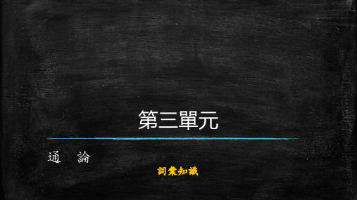 古代汉语(第二版) (7)[25页]