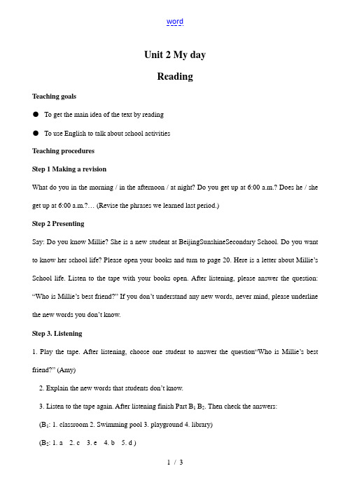 七年级英语上册Unit 2 My day Reading牛津版