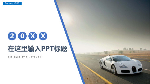 传统高大上多彩简洁多线条动态中国风金融业专用年终总结ppt模板