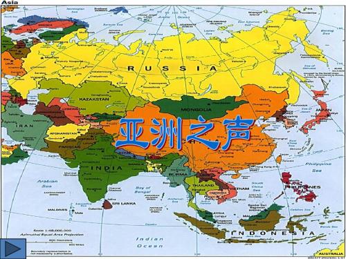 樱花课件