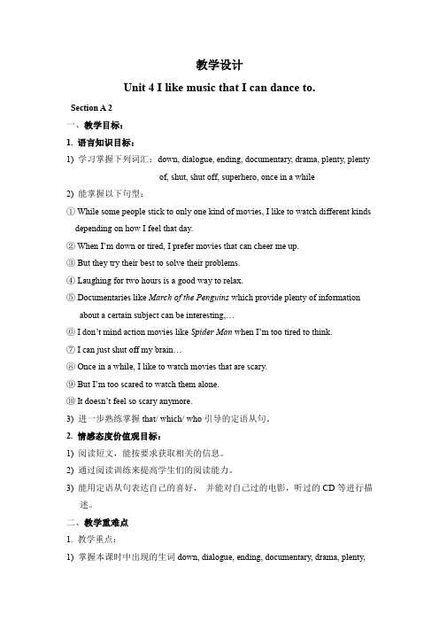 初中英语_九年级英语Unit4教学设计学情分析教材分析课后反思