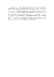 关于开办《法治XX》电视栏目的通知