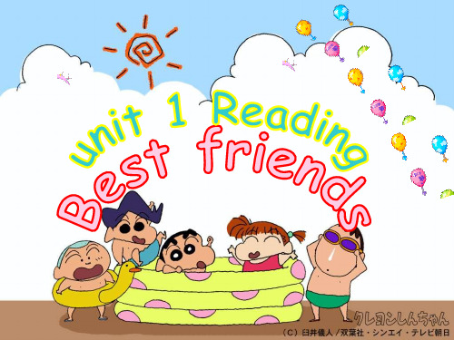牛津译林版八年级英语上册课件：Unit 1 Friends Reading II(共15张PPT)
