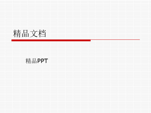 (义务教育数学课程标准(2019版))解读之课程目标篇