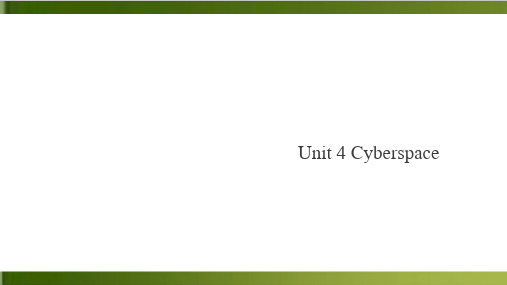 必修二 Unit 4 Cyberspace 北师大版高考英语词汇插册复习PPT(完整版)