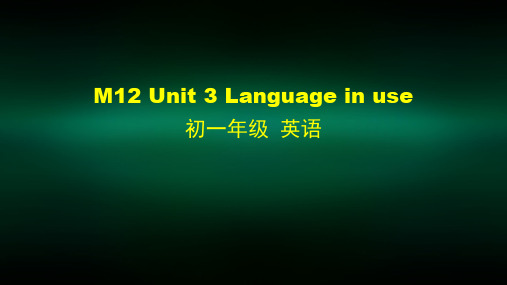 初一英语(外研版)-M12 Unit 3 Language in use-2PPT课件
