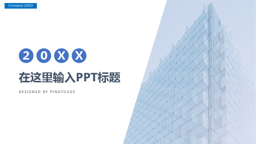通用高端大气简洁阴影动态个人简历ppt模板