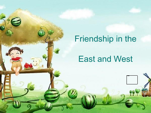 解释什么是Friendship