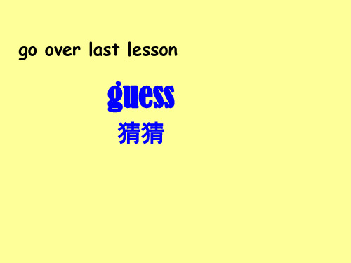 Starter_Unit_2_What’s_this_in_English