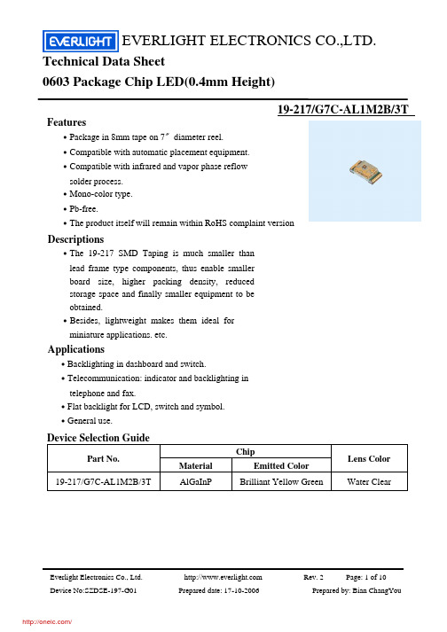 19-217G7C-AL1M2B3T;中文规格书,Datasheet资料