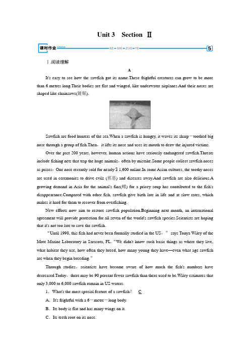 人教英语选修7Unit 3 Section 2