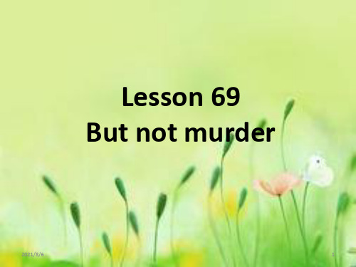 新概念第二册69课单词、课文全解