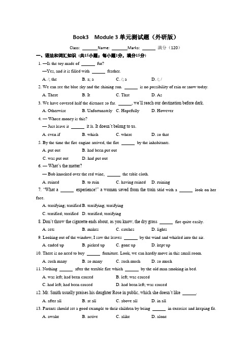 【天津市外研版英语2012届高三单元测试 ：Book3 Module 3)