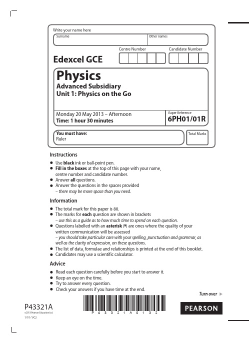 Edexcel GCE Physics Advanced Subsidiary Unit 1  物理